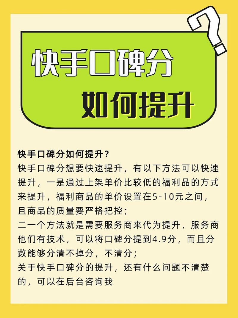 快手刷赞秒刷与点赞评论自助平台，用户如何充分利用这些功能