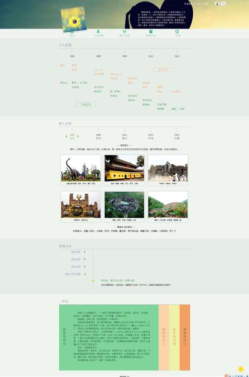青州做网站，互联网时代设计者的首选
