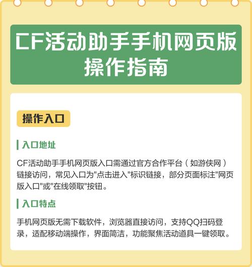 如何在电脑上实现穿越火线操作？详细指南与技巧