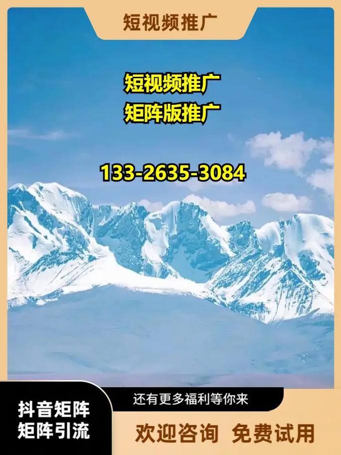 在大庆地区，网络推广确实是一个相对便宜的选择，但具体费用会因平台、品牌、预算等多方面因素而有所不同。以下是一些关于大庆网络推广的建议，可以帮助你更高效地进行推广