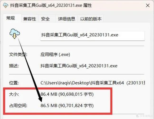 如何高效利用抖音代刷工具，从理论到实践的探索