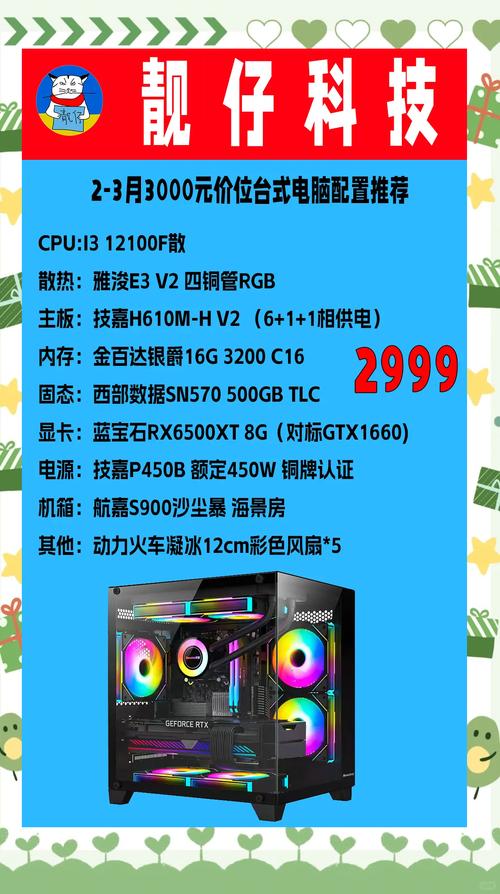 配置电脑，让资源最大化！万元预算，让你的电脑更强大！