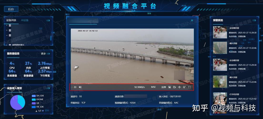 短视频平台刷屏管理指南，如何合规，避免被平台监控