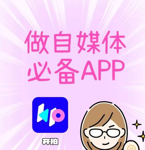 精准抓取流量，快速提升转化率—抖音刷双击自助网站与接抖音快手业务指南