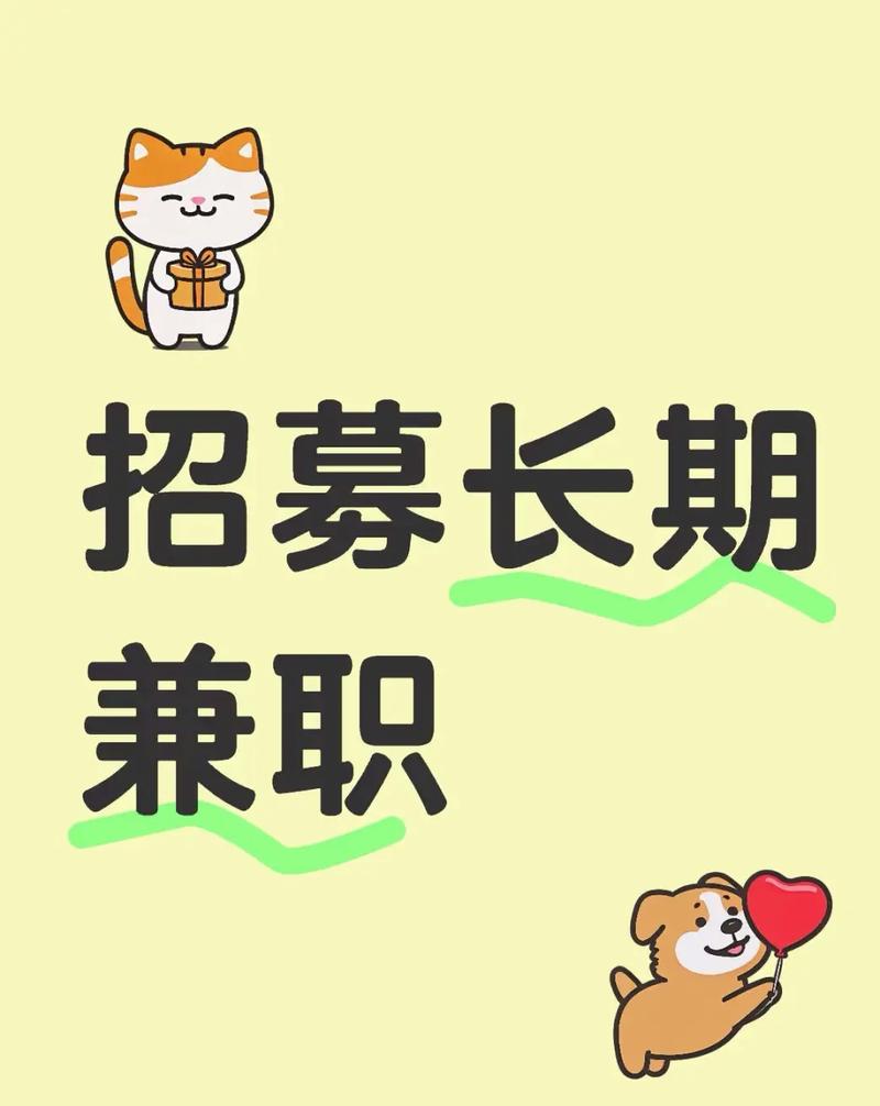 抖音刷赞兼职平台指南，轻松赚取积分，轻松上位