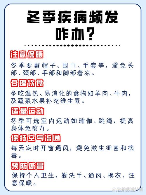 冬季无网络解决指南