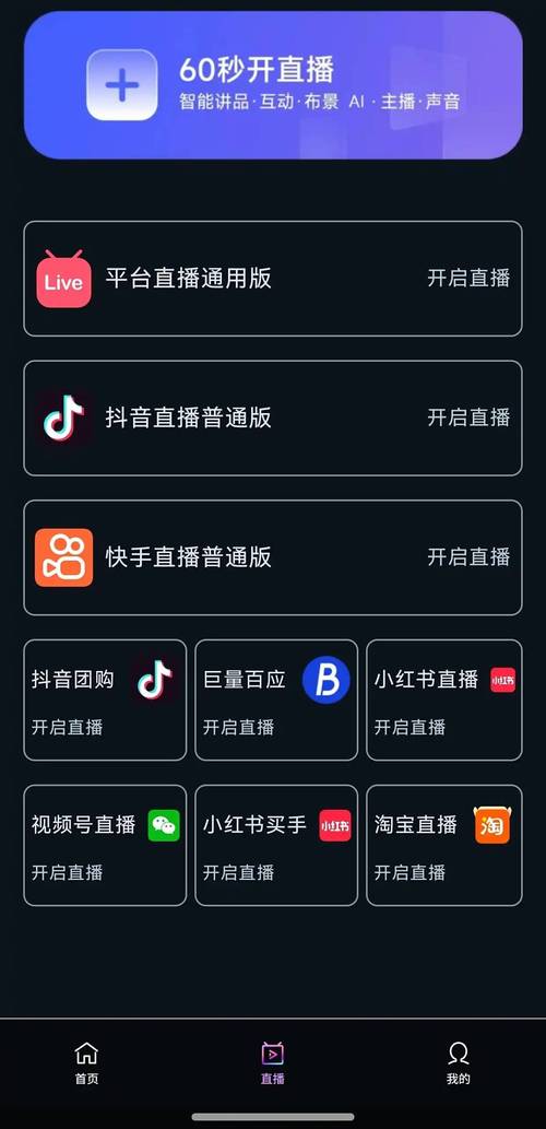高效刷屏，秒杀屏幕，快手双击秒刷免费版指南