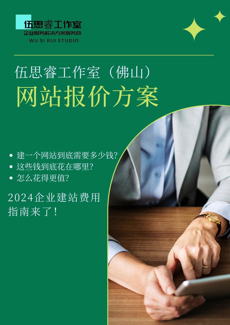 南昌网站建设公司案例 explodes！从传统到现代，南昌建站的成功之路