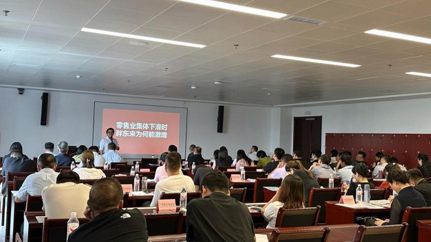 临沂网站建设培训班