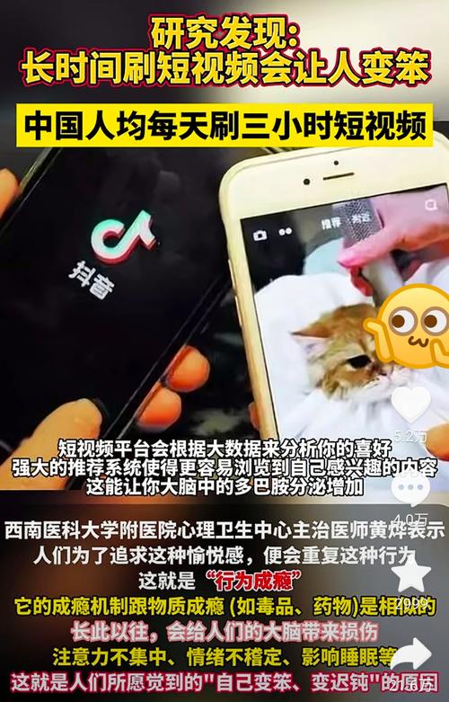 短视频刷评论点赞，你的隐藏实力被隐藏起来了吗？