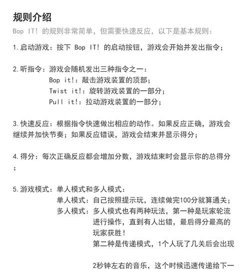 炫酷游戏配置指南，让游戏更流畅更顺畅