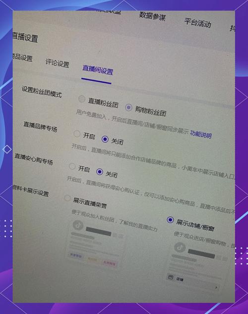 如何用自助网页版轻松刷到1粉丝？