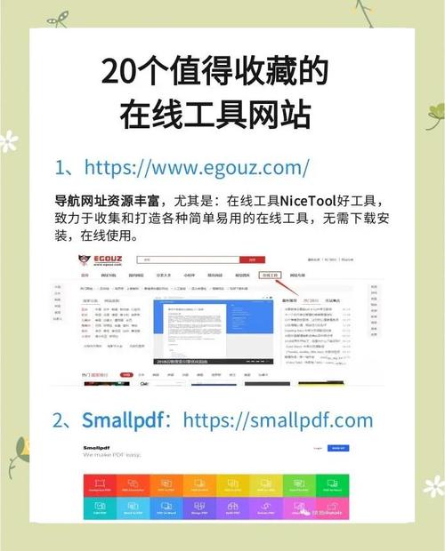 义乌自适应网站建设指南
