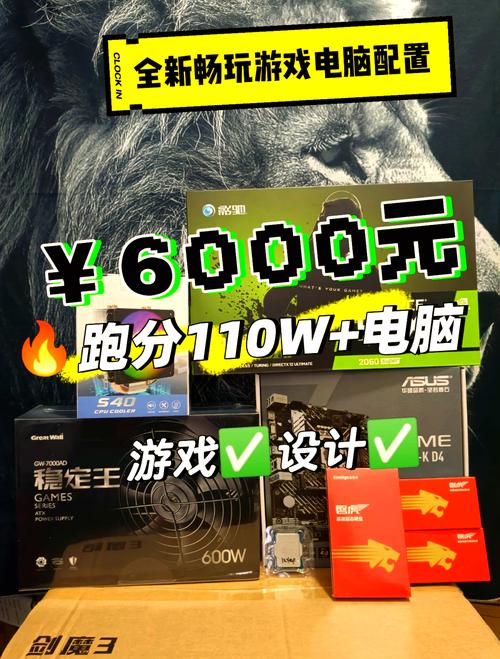 如何高效配置lol游戏电脑？