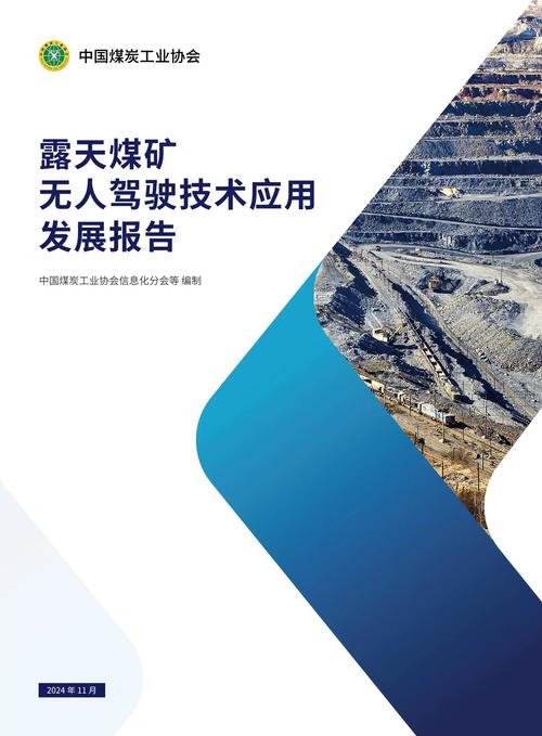 景山政府网站建设现状分析及未来展望