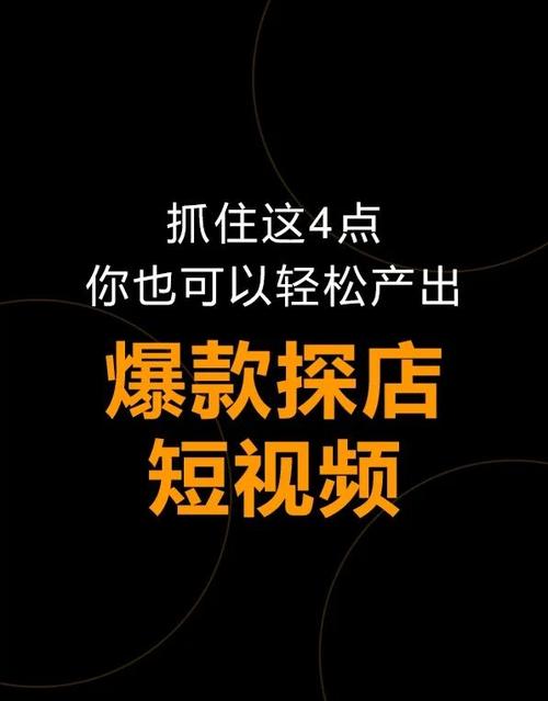 快手双击业务秒刷秒杀,你的视频都爱看,你一定要知道!