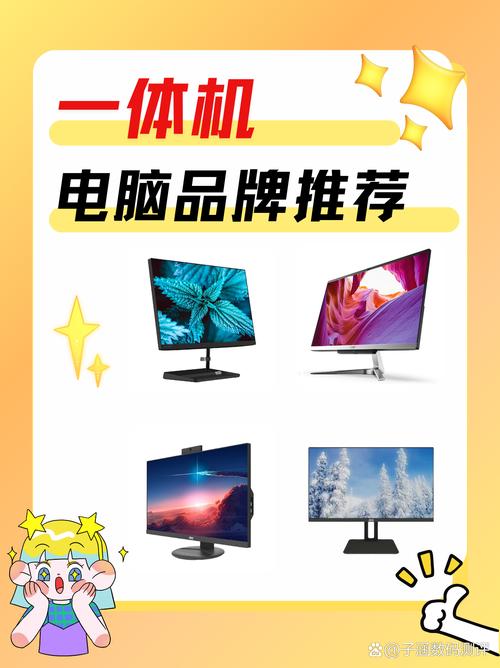 让你的台装式电脑成为你的专属品牌