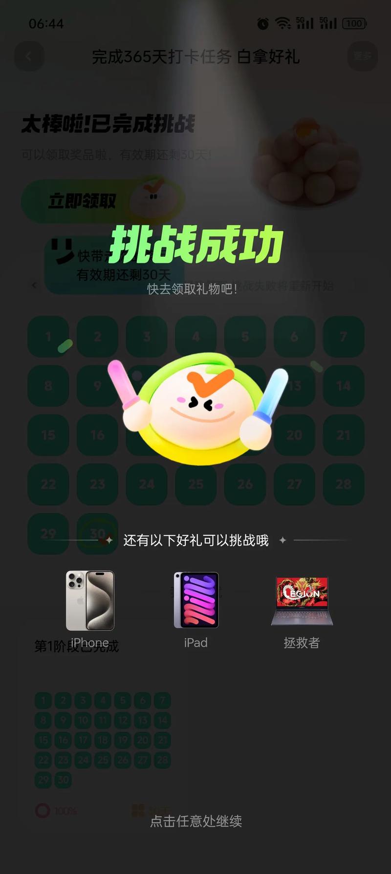 快手双击全网，秒刷秒屏不放在线！快刷速杀指南！