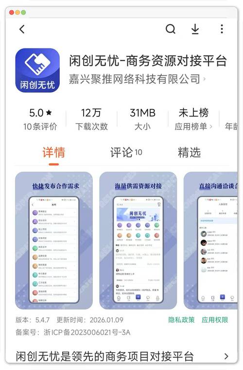互刷抖音浏览量、ks刷网站免费软件,你该如何提升流量?