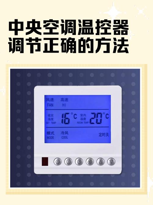 服务器服务器温度控制小技巧,如何让服务器长时间稳定运行