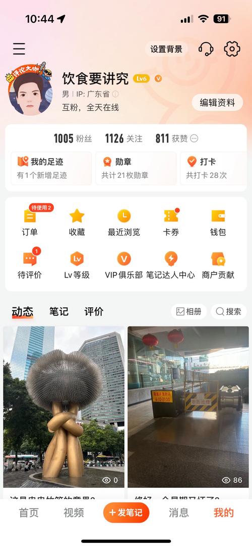 如何用快手双击秒到账?KS 网站如何设置?dy 千粉分发!