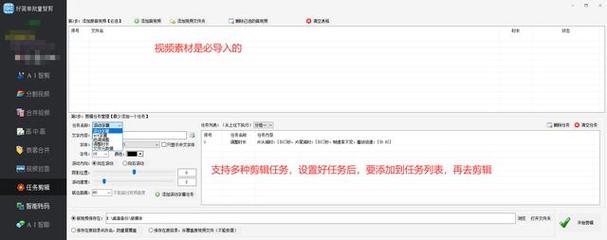 秒刷工具，如何让内容更上一层楼？
