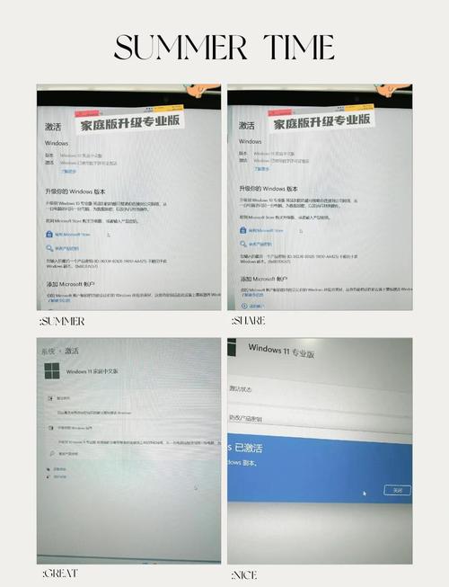 升级你的台式电脑配置，一步步指南