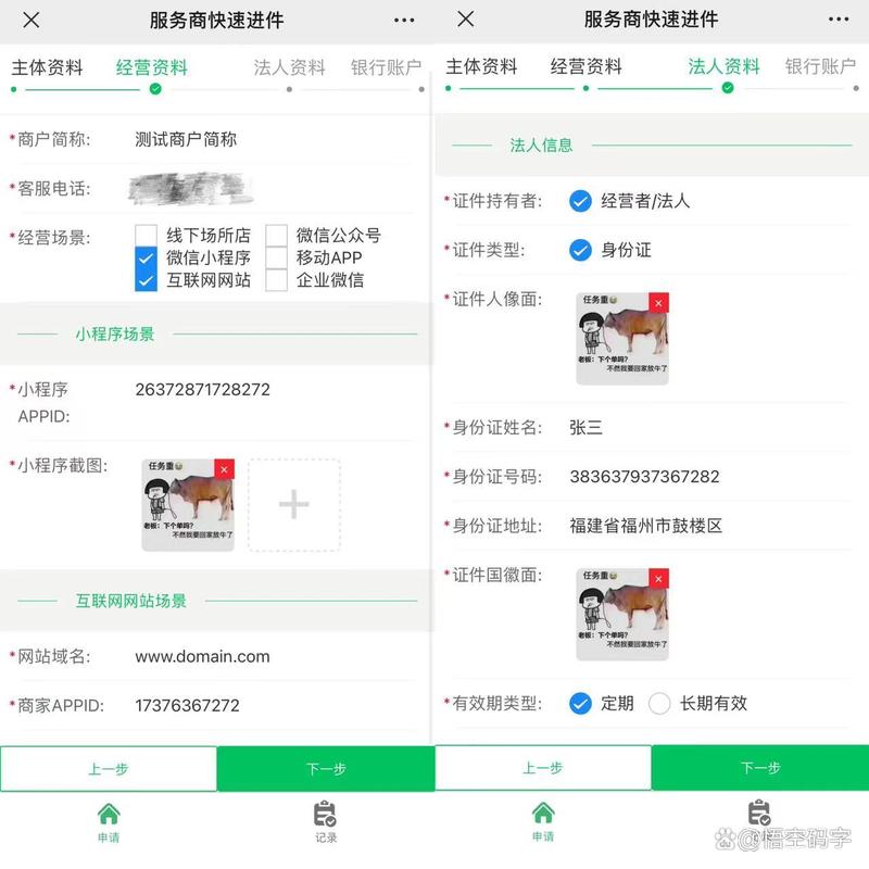 如何快速获取Kos业务信息,从微信开始