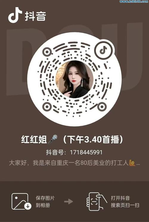 什么是抖音点赞在线自助平台?