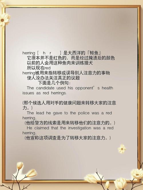 Her 在中文网络语中通常指代她或者她的。这种用语通常用于表达对某人或某物的赞美或怀念,常见于各种网络交流和社交场合。以下是一些常见的网络用语和它们的含义