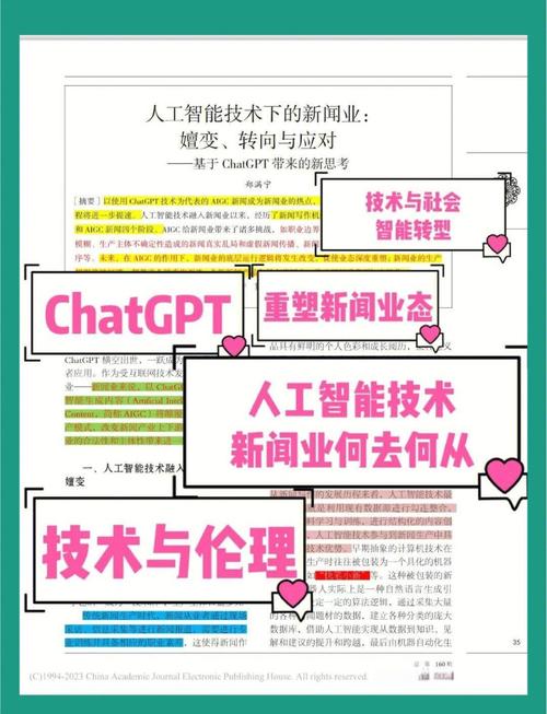 短视频平台的挑战与机遇,如何在竞争中脱颖而出?