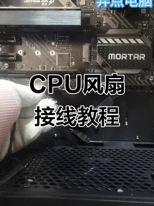 如何优化CPU性能,静音CPU风扇的实用技巧