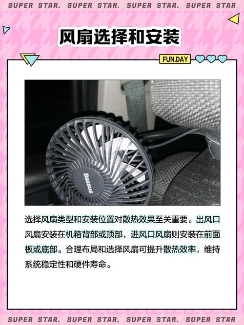 如何优化CPU性能，静音CPU风扇的实用技巧