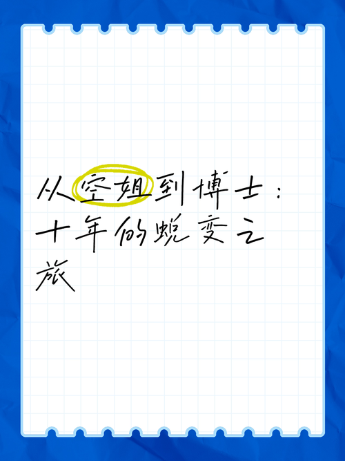 十年网络优化,从困境到机遇的蜕变之旅
