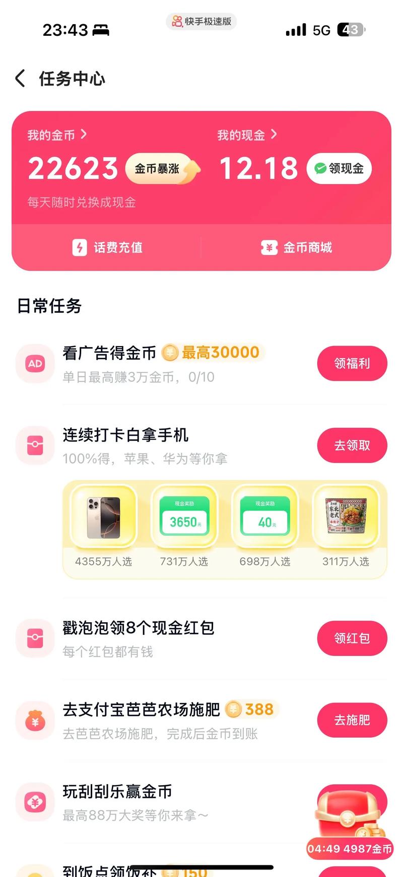 抖现代币代币,抖币代币与快手粉丝点赞的结合启示