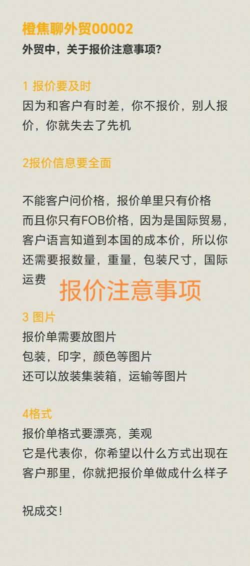 中山外贸网站建设价格指南