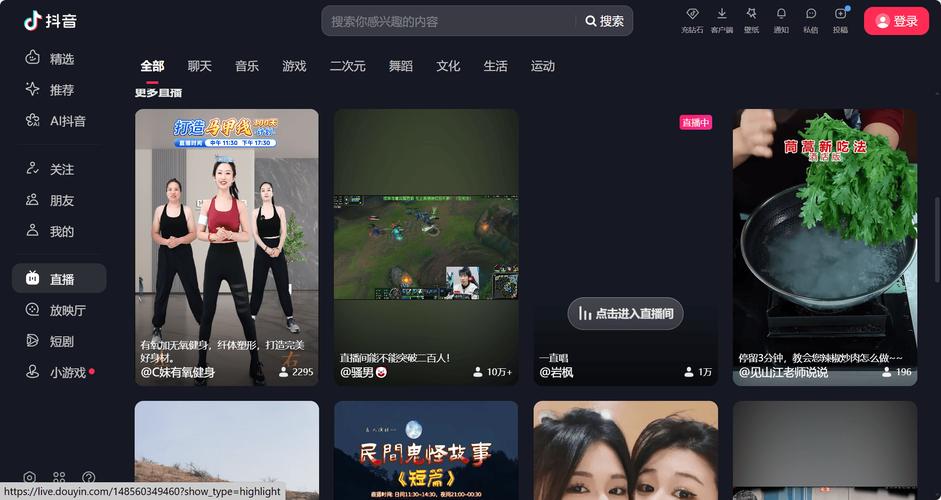 如何用24小时刷抖音自助网站提升效率?