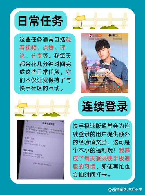 如何快速获得赞，了解快手热门业务平台