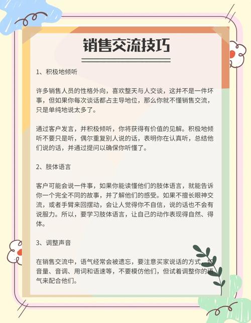 从沟通到互动，营销中如何让企业真正成为客户