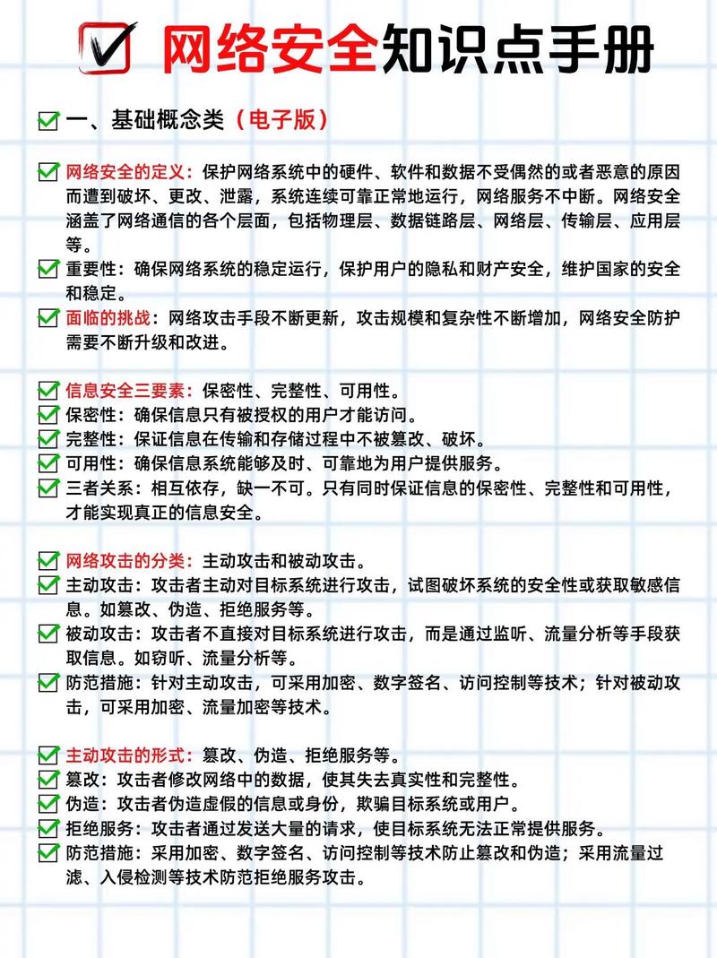 抖音红心代刷与快手代刷,技术驱动的账号安全指南