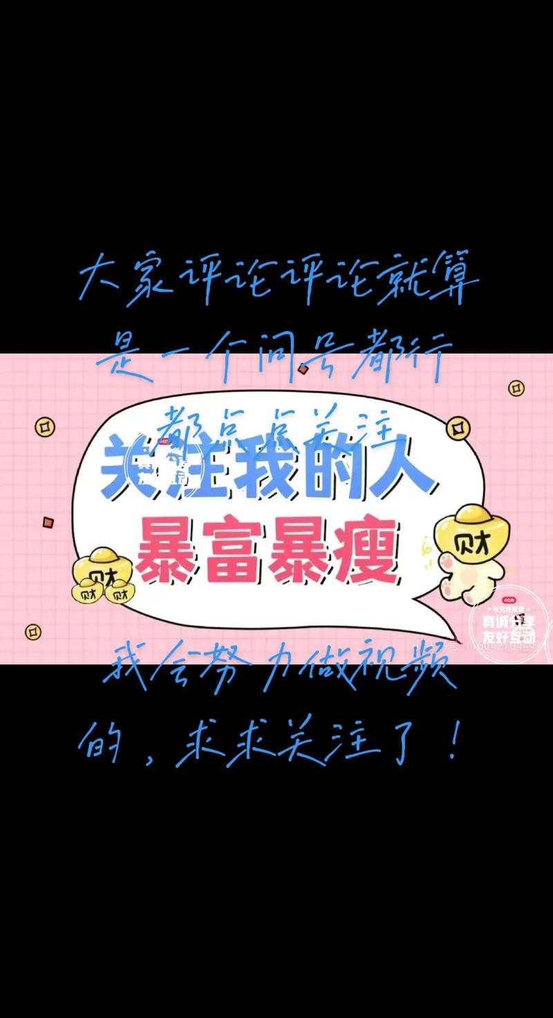 首选目标，可爱短视频平台，打造你的点赞与评论系统