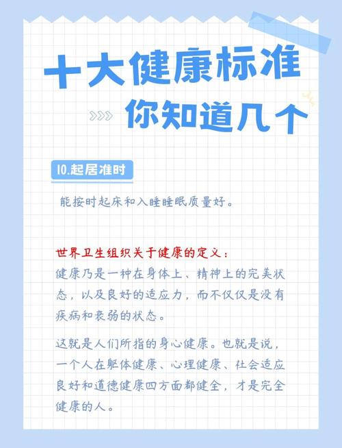 1.医疗健康领域