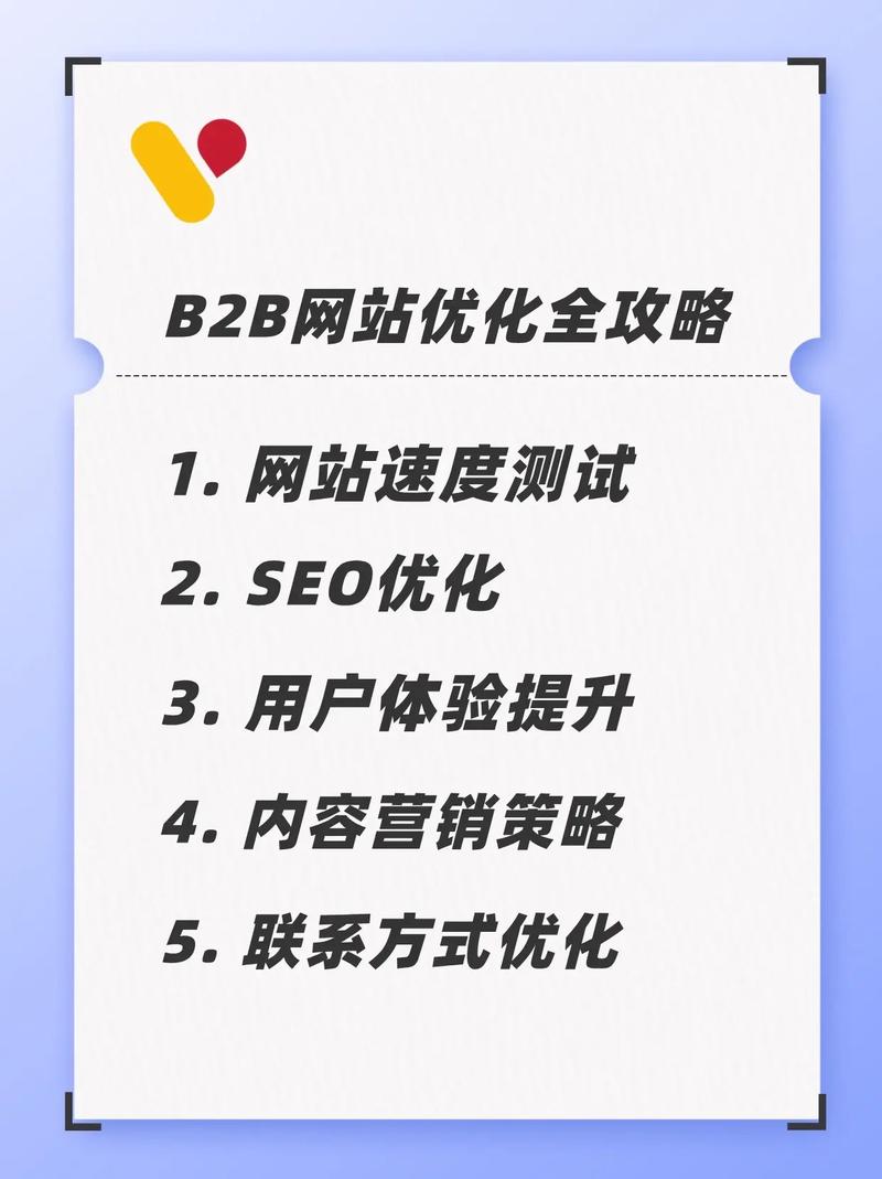 总之，网络优化项目是提高网站竞争力和用户体验的重要手段，通过科学的优化手段和方法，能够显著提升网站的表现和价值