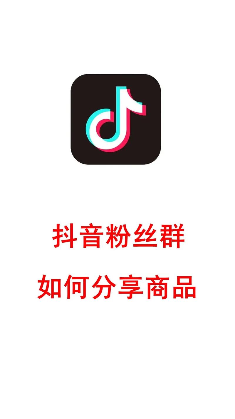 如何最大化抖音粉丝资源,ks刷赞网站精准推广