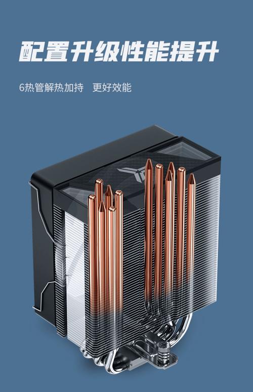 你值得拥有的必备小物件，CPU风冷配置！