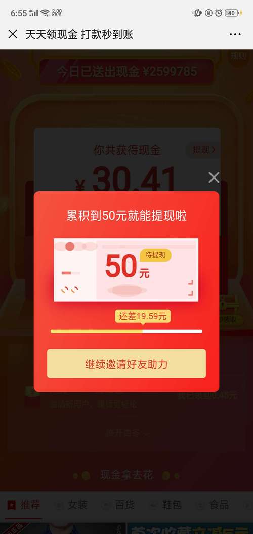 短视频平台的自助下单与自助点赞策略,如何让用户更愿意点赞