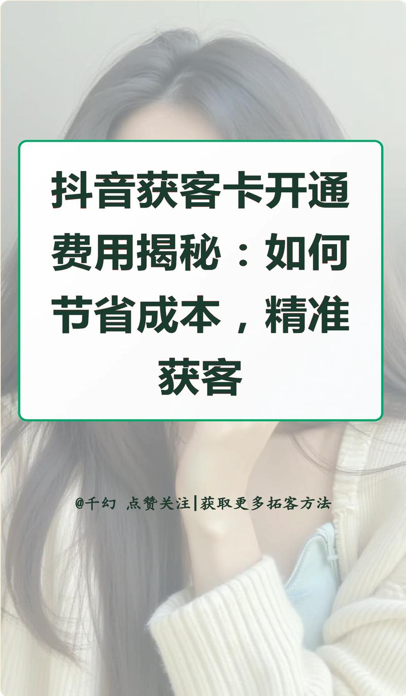 短视频平台的自助下单与自助点赞策略,如何让用户更愿意点赞
