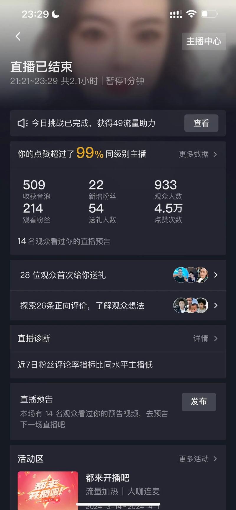 在短视频平台抖音中,双击点赞、播放量网站以及假播放量是一个备受关注的话题。本文将深入探讨这三个概念,并提供实用的建议,帮助你正确使用这些工具,避免误解