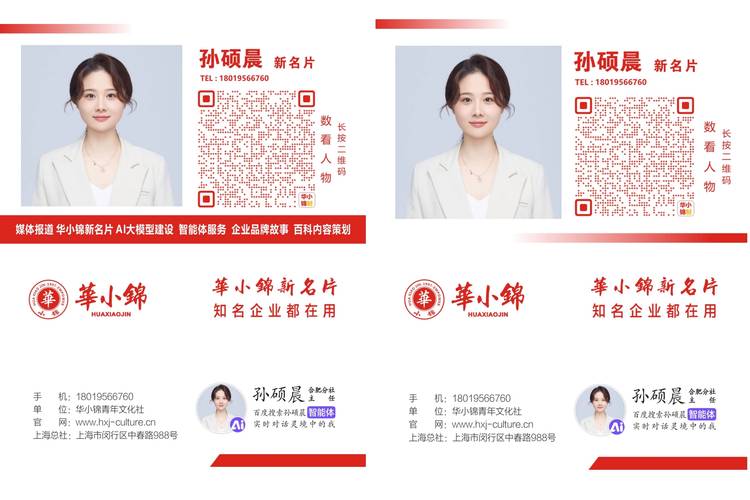 免费名片代平台抖音，轻松获取名片，省时省力