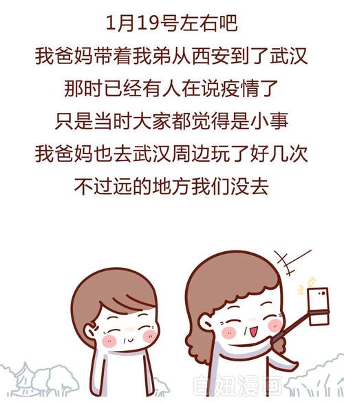 你还在为如何在武汉做网络销售发愁吗？